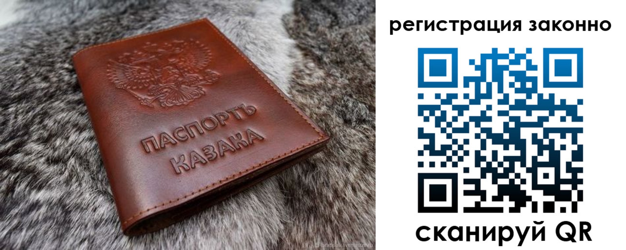 форма 3 в Ртищево