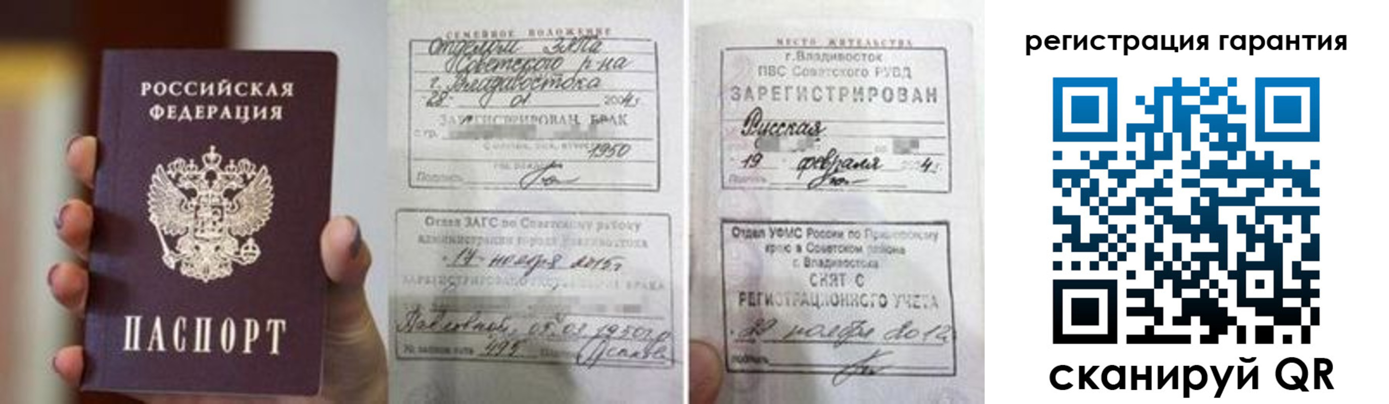 регистрация для школы в Ртищево