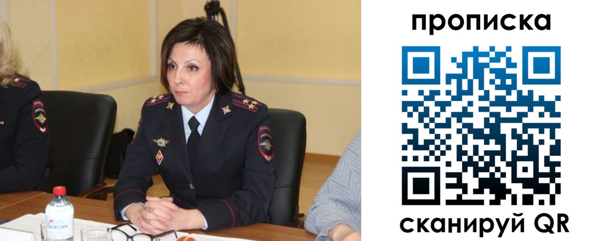 найти адрес прописки в Ртищево