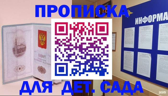 временная регистрация адрес в Ртищево